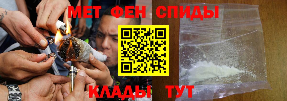 Амфетамин 97%  Вход с VPN  АМФ  Кстово 