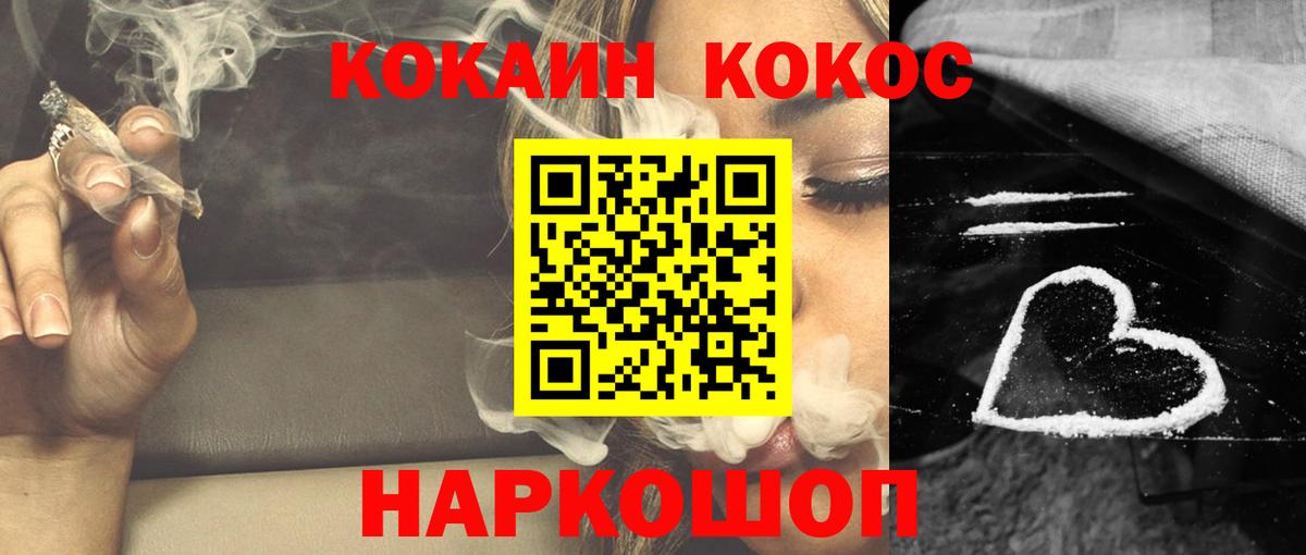 Кокаин Columbia Кстово