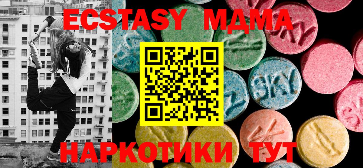 Ecstasy Philipp Plein  Вход с VPN  Кстово  продажа наркотиков  Экстази Punisher 