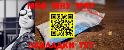 прущая мука Кинель