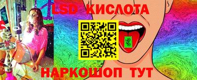 прущая мука Кинель
