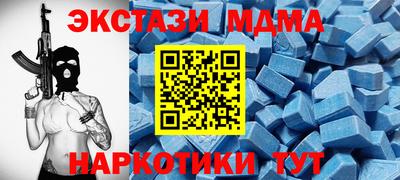 прущая мука Кинель