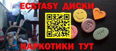 ALPHA-PVP Кингисепп