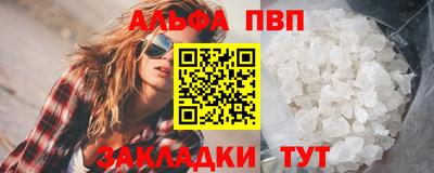 прущая мука Кинель