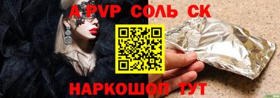 прущая мука Кинель