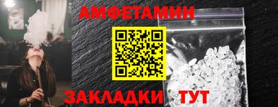 ALPHA-PVP Кингисепп