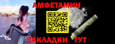 прущая мука Кинель