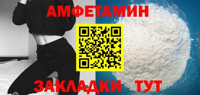 прущая мука Кинель