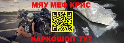 ALPHA-PVP Кингисепп