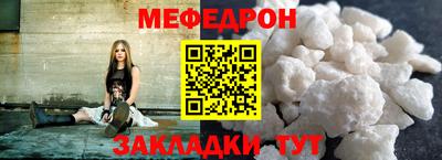 прущая мука Кинель