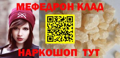прущая мука Кинель