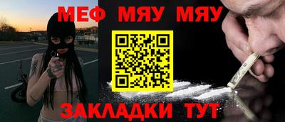 прущая мука Кинель