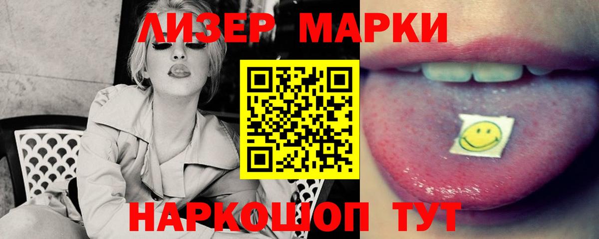 Лсд 25 экстази кислота Кстово