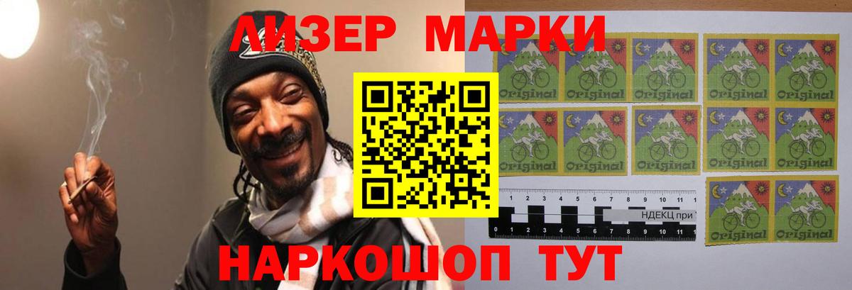 ЛСД экстази  LSD-25 экстази кислота  LSD-25 экстази ecstasy  Вход с VPN  Кстово 