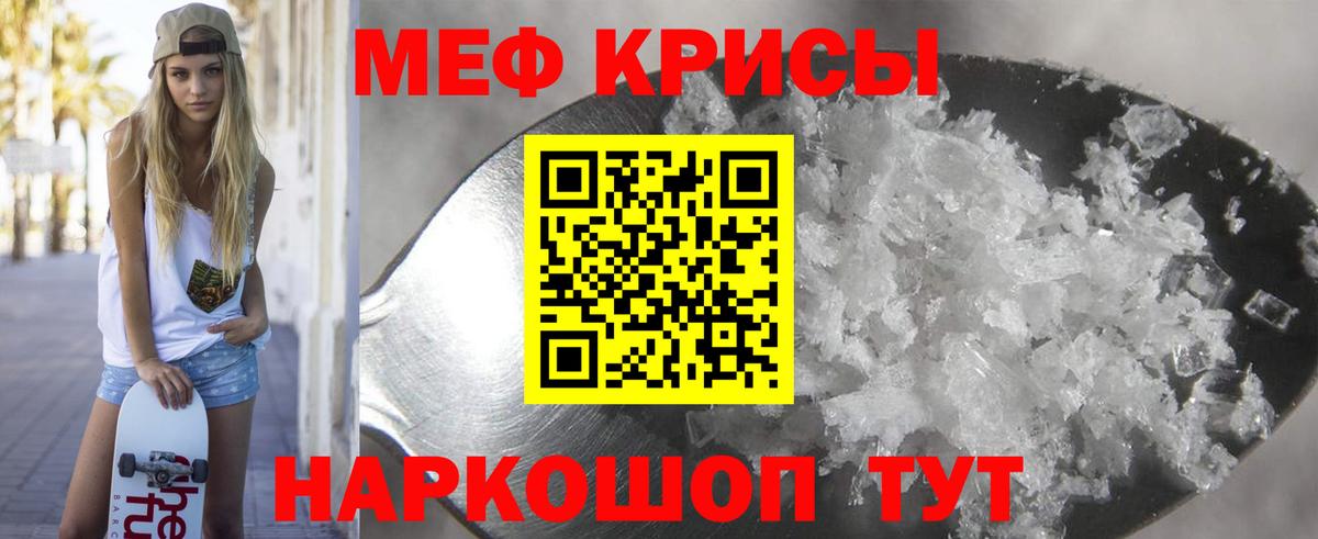 Мефедрон  Меф mephedrone  Кстово  Вход с VPN  Меф 4 MMC 