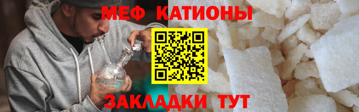 МЕФ мука Кстово