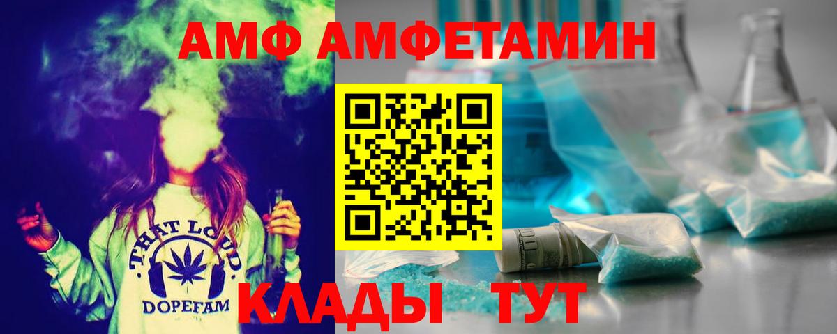 Первитин  Метамфетамин Methamphetamine  Вход с VPN  Кстово 