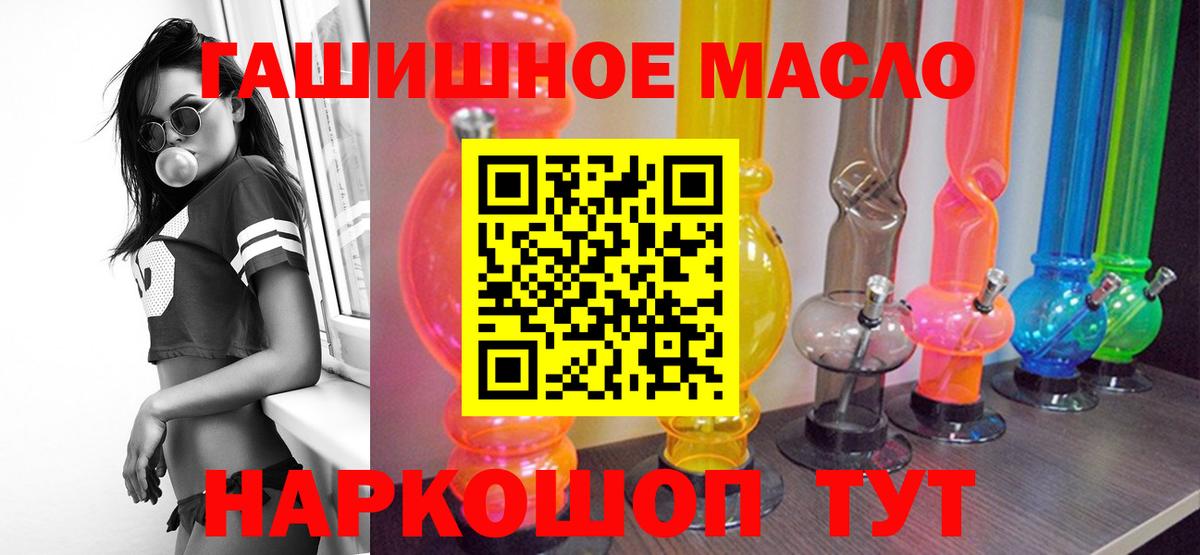 Дистиллят ТГК концентрат  Вход с VPN  Кстово 