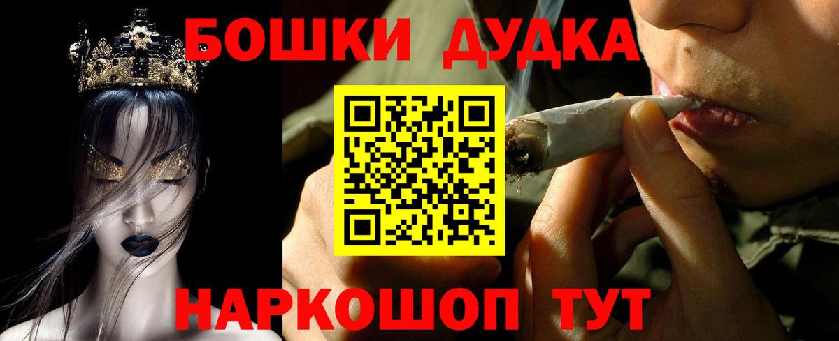 Бошки марихуана Amnesia  Вход с VPN  Кстово  Бошки Шишки гибрид  Бошки Шишки Amnesia 