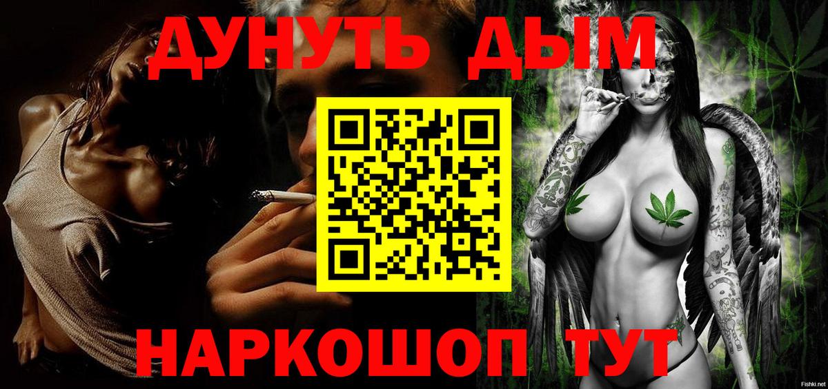 Бошки марихуана планчик Кстово